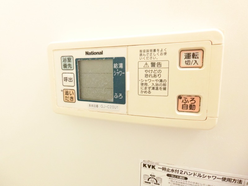 ��ʌ��������܎s����厚����v�ۂ̃A�p�[�g�̂��̑��ݔ�