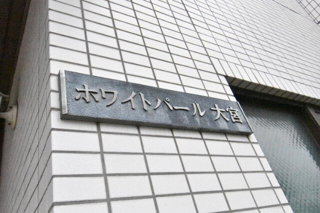 ��ʌ��������܎s�����擌��{�V���ڂ̃}���V�����̎���