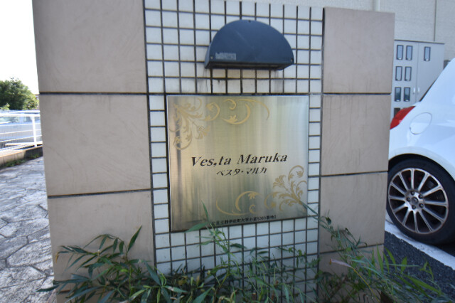 ��ʌ��k�����S�ɓޒ��厚�����̃A�p�[�g�̎���