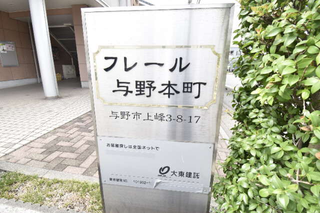 ��ʌ��������܎s��������R���ڂ̃}���V�����̎���