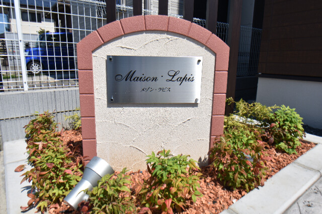 ��ʌ������s���v��̃A�p�[�g�̎���