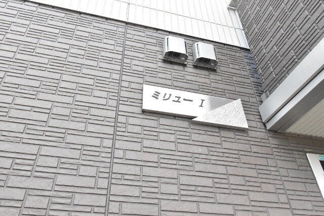 ��ʌ��z�J�s���C�N�^�E���V���ڂ̃A�p�[�g�̂��̑�