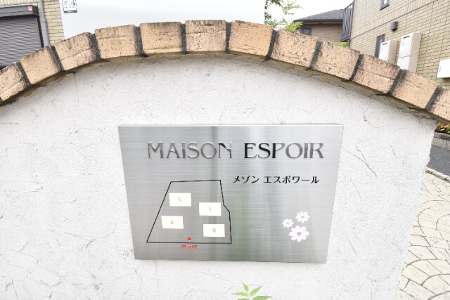 ��ʌ��������܎s����{�O���̃A�p�[�g�̂��̑�