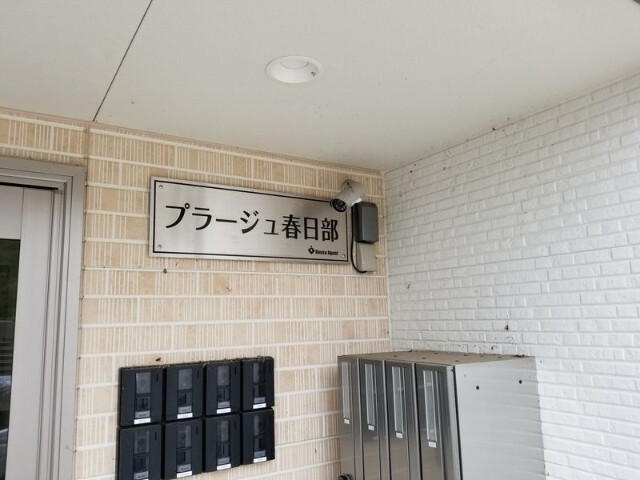 ��ʌ��t�����s�l��˂Q���ڂ̃A�p�[�g�̂��̑�