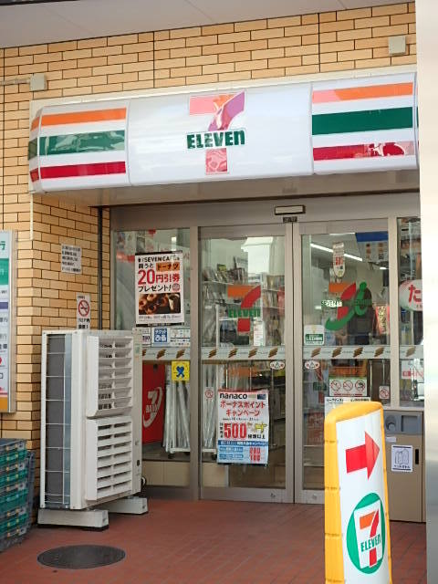 ��ʌ��������܎s��{�捂�@���P���ڂ̃}���V�����̎���