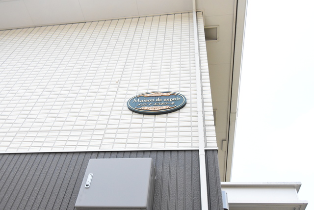 ��ʌ��������܎s��{��㏬���̃A�p�[�g�̎���