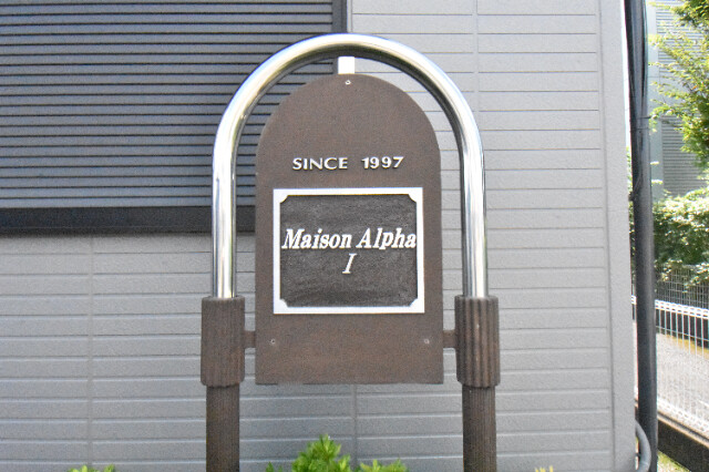 ��ʌ��������܎s������t���P���ڂ̃A�p�[�g�̎���