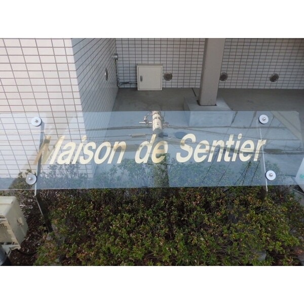 ��ʌ������s�k�J�R���ڂ̃}���V�����̎���