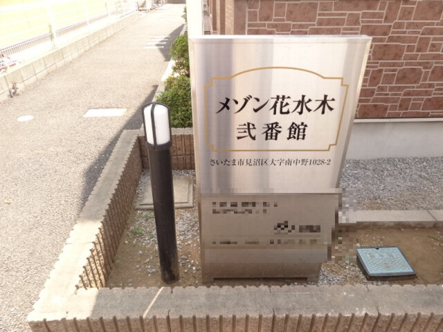 ��ʌ��������܎s������厚�쒆��̃A�p�[�g�̎���