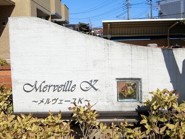 ��ʌ��������܎s�����擌��{�Q���ڂ̃A�p�[�g�̎���