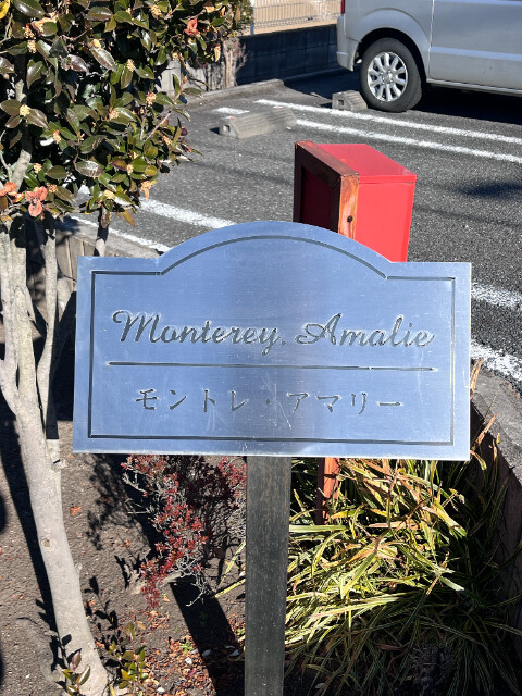 ��ʌ��������܎s��΋�厚���̃A�p�[�g�̎���