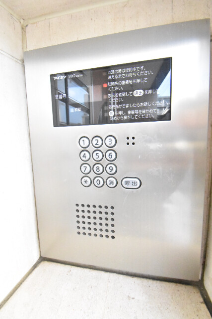 ��ʌ��������܎s��{�擌���Q���ڂ̃}���V�����̂��̑�