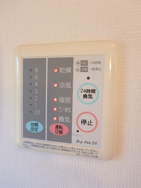 ��ʌ��������܎s��{��㏬���̃A�p�[�g�̂��̑��ݔ�