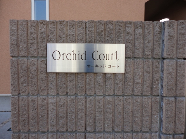 ��ʌ��������܎s��{��㏬���̃A�p�[�g�̎���