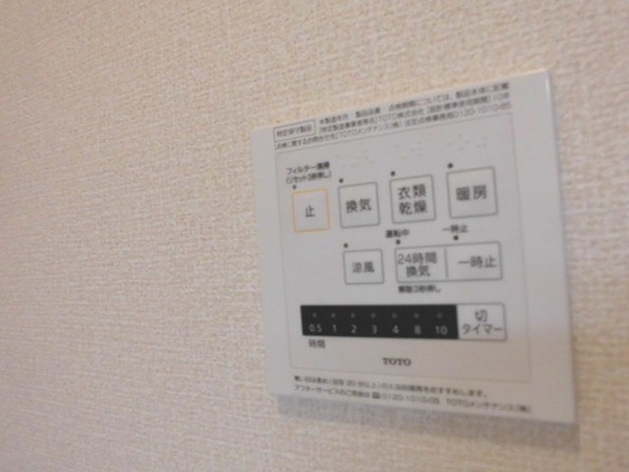 ��ʌ��������܎s������~����V���ڂ̃A�p�[�g�̂��̑��ݔ�