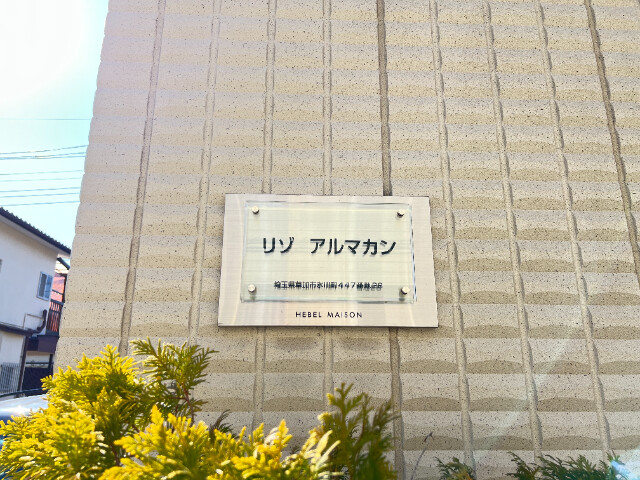 ��ʌ������s�X�쒬�̃}���V�����̂��̑�