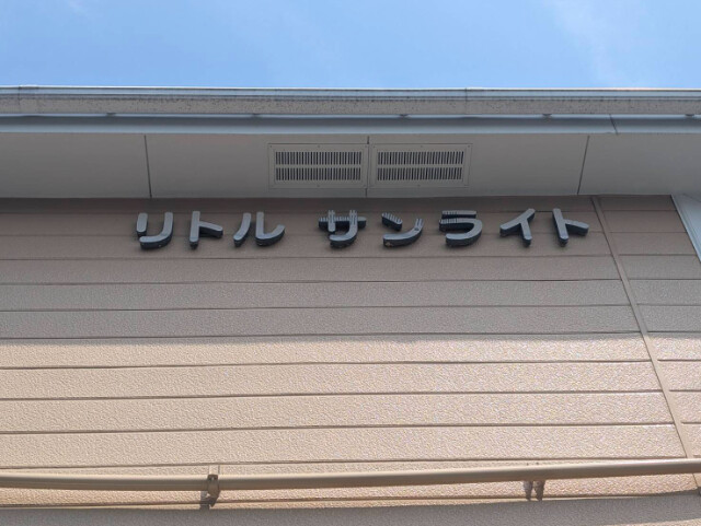 ��ʌ��k�����S�ɓޒ��厚�����̃A�p�[�g�̂��̑�