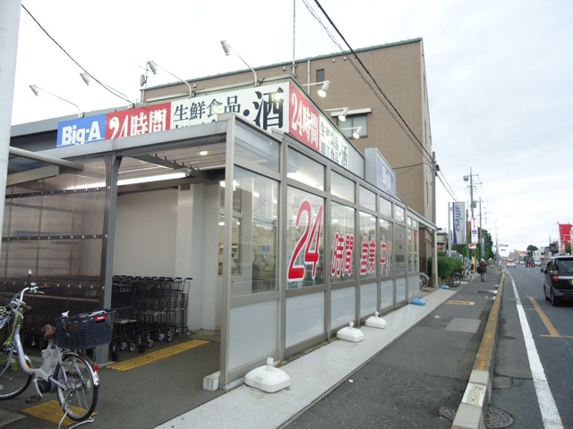 ��ʌ��������܎s�k��{�����Q���ڂ̃}���V�����̎���