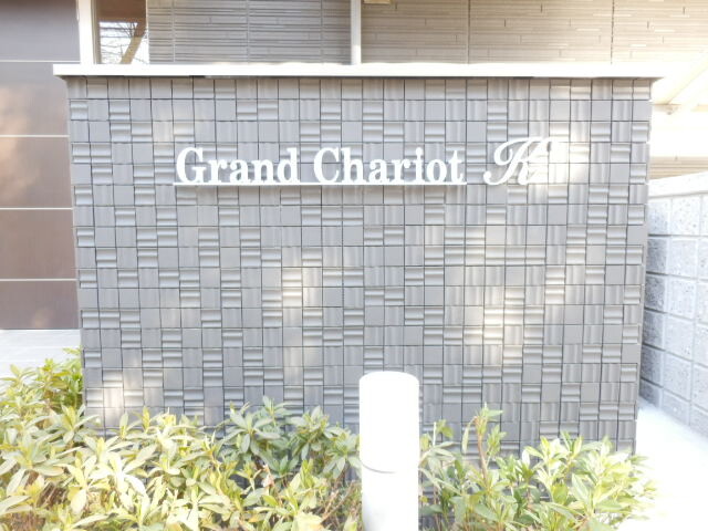 ��ʌ��������܎s�Y�a��k�Y�a�Q���ڂ̃}���V�����̎���