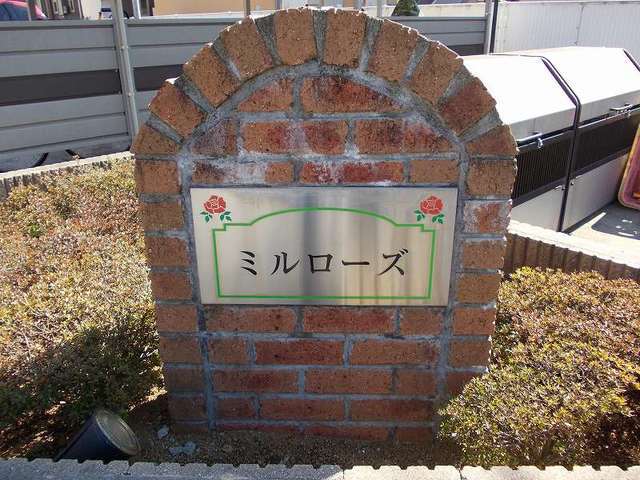 ��ʌ��z�J�s�_�����Q���ڂ̃A�p�[�g�̎���