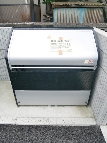 ��ʌ��������܎s��΋搼���T���ڂ̃A�p�[�g�̂��̑�