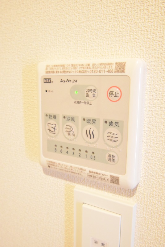 ��ʌ��������܎s�Y�a��̉ƂP���ڂ̃}���V�����̂��̑��ݔ�