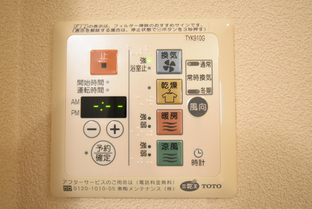 ��ʌ��������܎s�����擌��{�Q���ڂ̃A�p�[�g�̂��̑��ݔ�