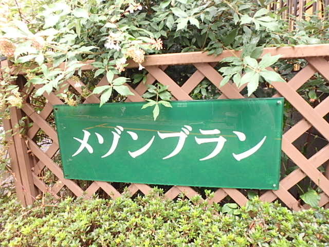 ��ʌ��������܎s��{����ؒ��S���ڂ̃A�p�[�g�̎���