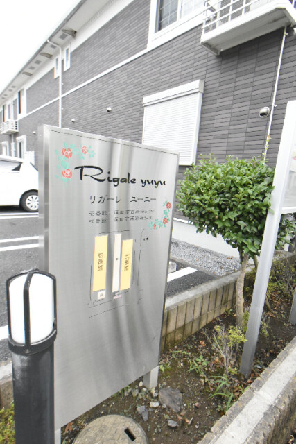 ��ʌ��@�c�s���V�h�T���ڂ̃A�p�[�g�̎���