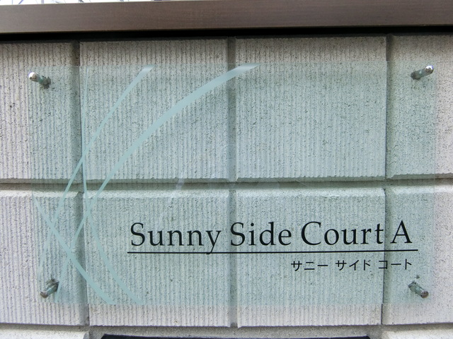 ��ʌ�����s�����Q���ڂ̃e���X�n�E�X�̎���