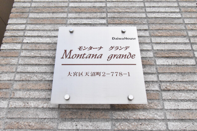 ��ʌ��������܎s��{��V�����Q���ڂ̃A�p�[�g�̎���