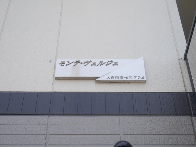 ��ʌ��������܎s������t���Q���ڂ̃A�p�[�g�̂��̑�