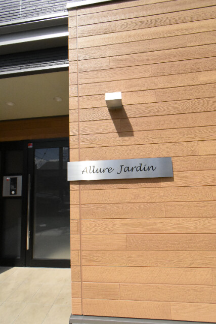 ��ʌ��������܎s������[��P���ڂ̃A�p�[�g�̂��̑�