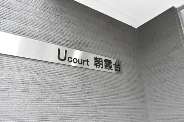 ��ʌ������s�a���S���ڂ̃}���V�����̎���