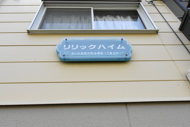 ��ʌ��������܎s�k����i���P���ڂ̃}���V�����̎���