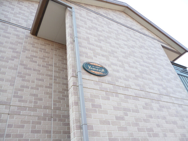 ��ʌ��������܎s�����擌��{�U���ڂ̃A�p�[�g�̂��̑�