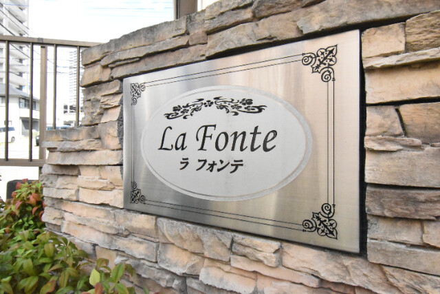 ��ʌ��z�J�s�����c���̃A�p�[�g�̎���