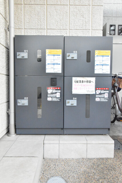 ��ʌ��������܎s�΋擌�Y�a�R���ڂ̃}���V�����̂��̑�