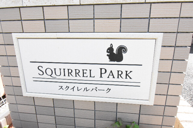 ��ʌ��������܎s��{��x�̓����P���ڂ̃A�p�[�g�̂��̑�