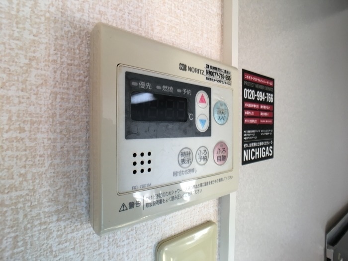 ��ʌ�����s�ђ��̃A�p�[�g�̂��̑��ݔ�