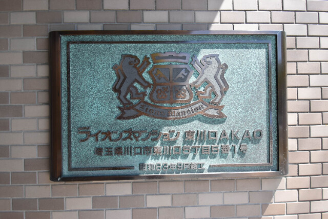 ��ʌ�����s������T���ڂ̃}���V�����̎���