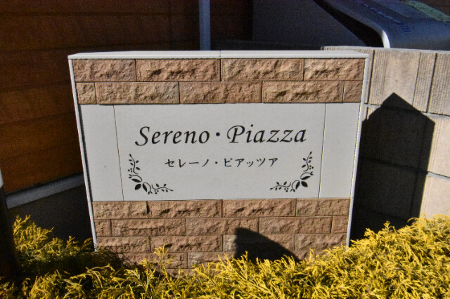 ��ʌ��@�c�s�@�c�S���ڂ̃A�p�[�g�̎���