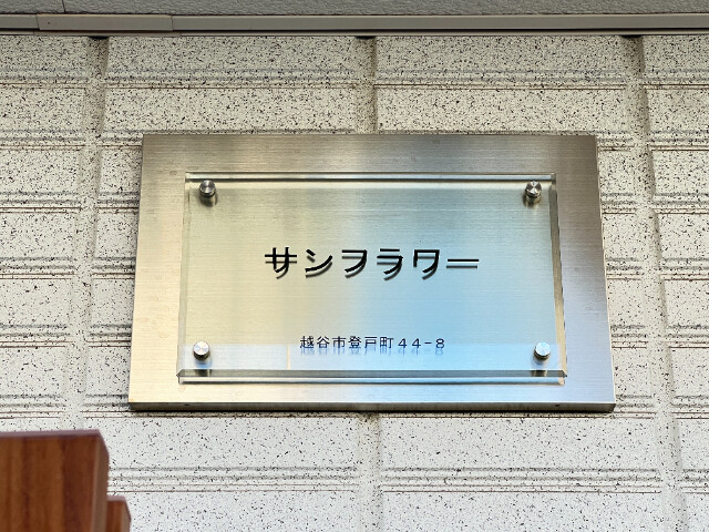 ��ʌ��z�J�s�o�˒��̃}���V�����̎���