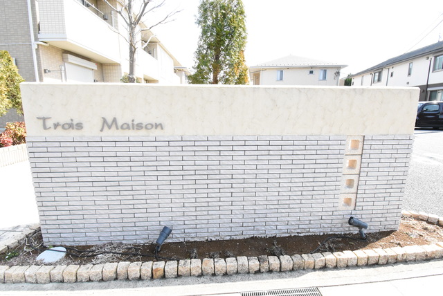 ��ʌ��������܎s�����攪���q�R���ڂ̃A�p�[�g�̎���