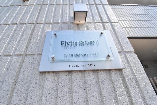 ��ʌ��������܎s���撆���R���ڂ̃}���V�����̎���