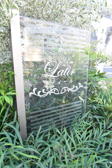 ��ʌ��@�c�s�������̃A�p�[�g�̎���