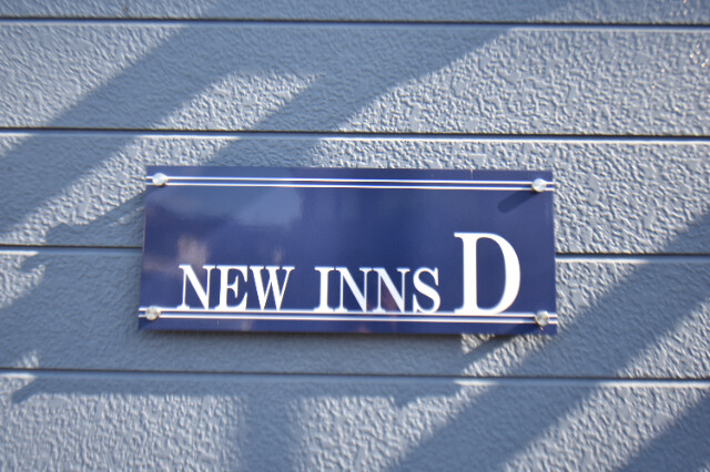 ��ʌ��@�c�s���V�h�Q���ڂ̃A�p�[�g�̂��̑�