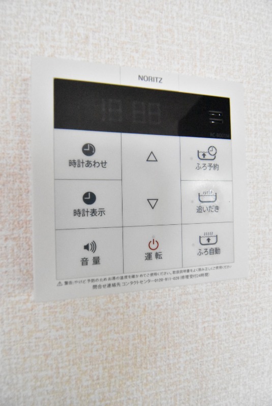 ��ʌ��������܎s�k��{�����Q���ڂ̃A�p�[�g�̂��̑�