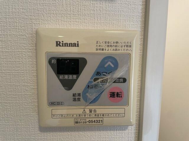 ��ʌ�����s�����Q���ڂ̃}���V�����̂��̑��ݔ�