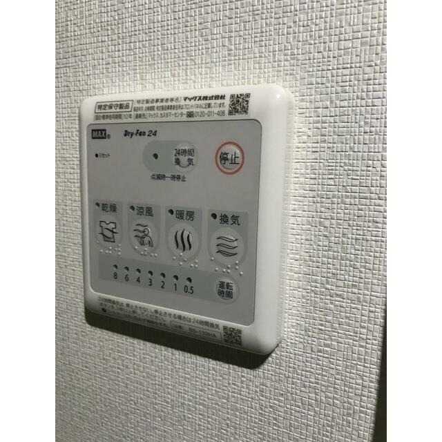 ��ʌ��������܎s��΋擌���Q���ڂ̃A�p�[�g�̂��̑�